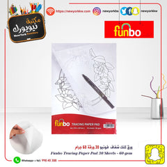 Funbo Tracing Paper Pad, 60gsm, 30Sheet A4 FO-TPP-A4