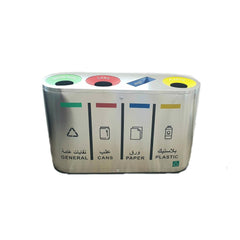 Recycle Bin Steel 4 Top Round,201 Stainless Steel