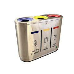 Recycle Bin Steel 3 Top, 201 Stainless Steel