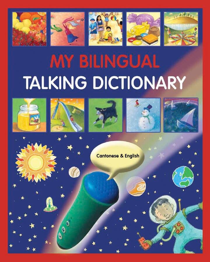 BOOK CHINESE CANTONESE MY BILINGUAL DICTIONARY SE