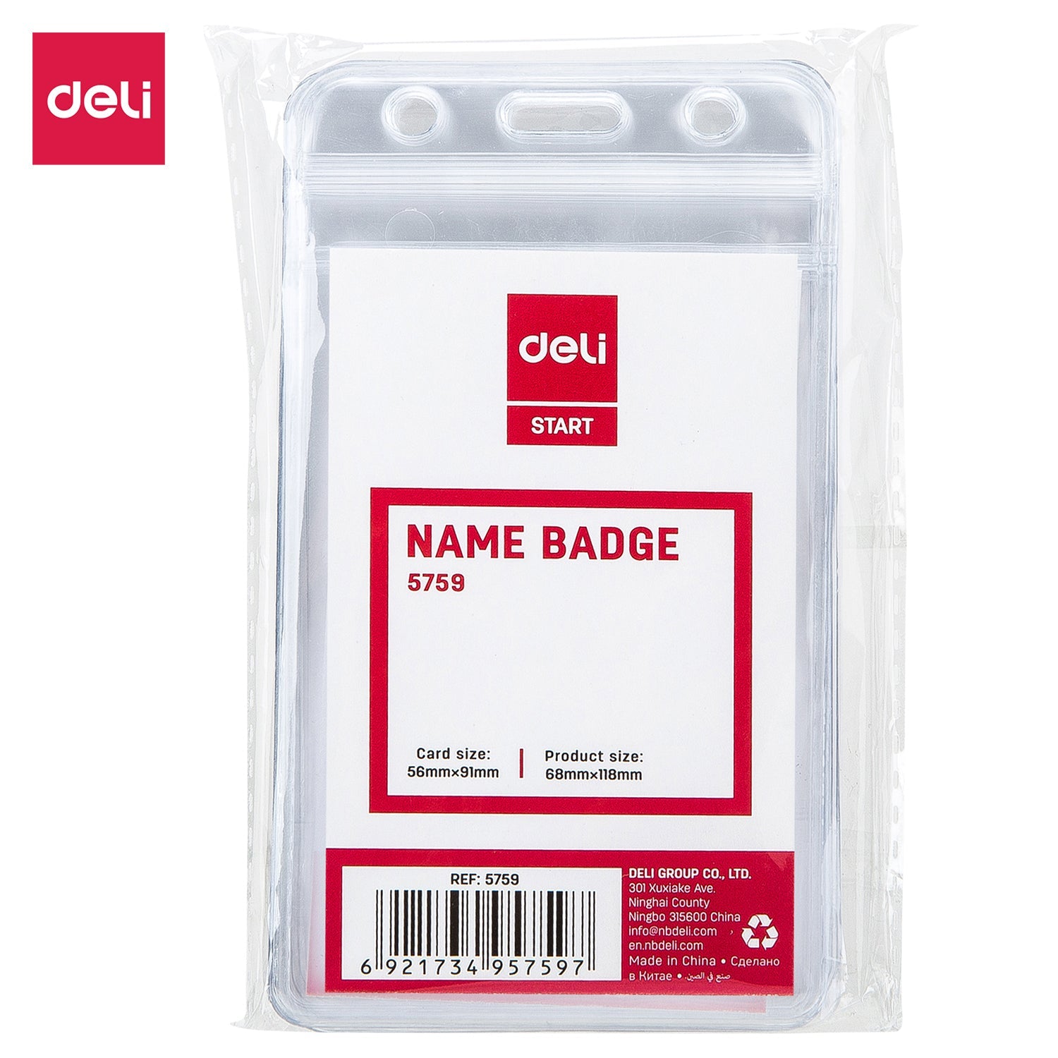E5759 Deli Waterproof Id Holder (Vertical)(1x100)