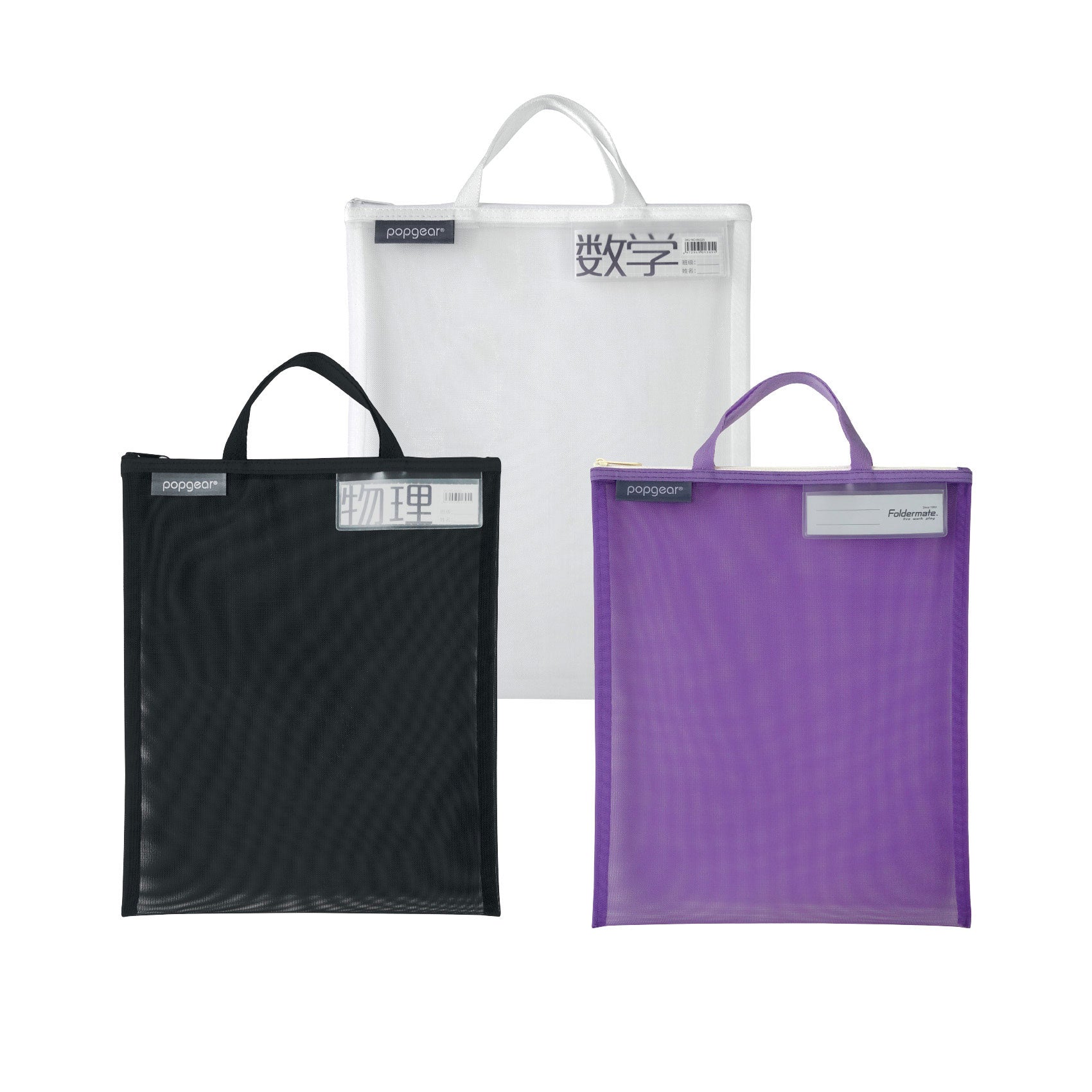 Foldermate, Top Load Mesh Bag A4 PAC=30 PG