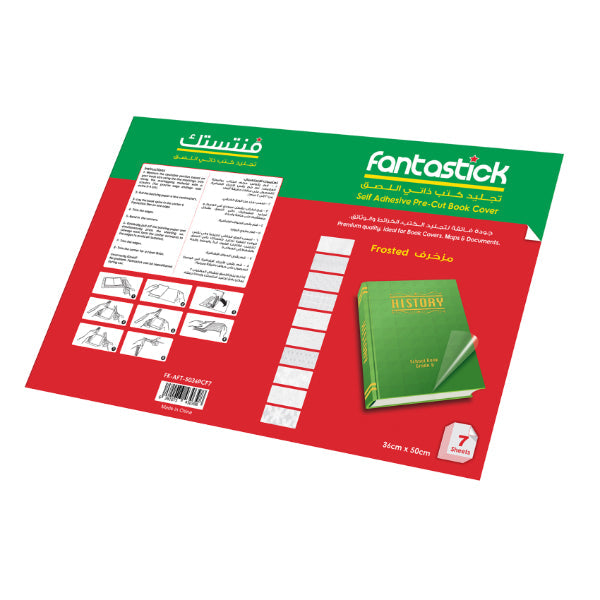 Fantastick, Precut Adh.Foil G/C 50x36cm 7 SHT
