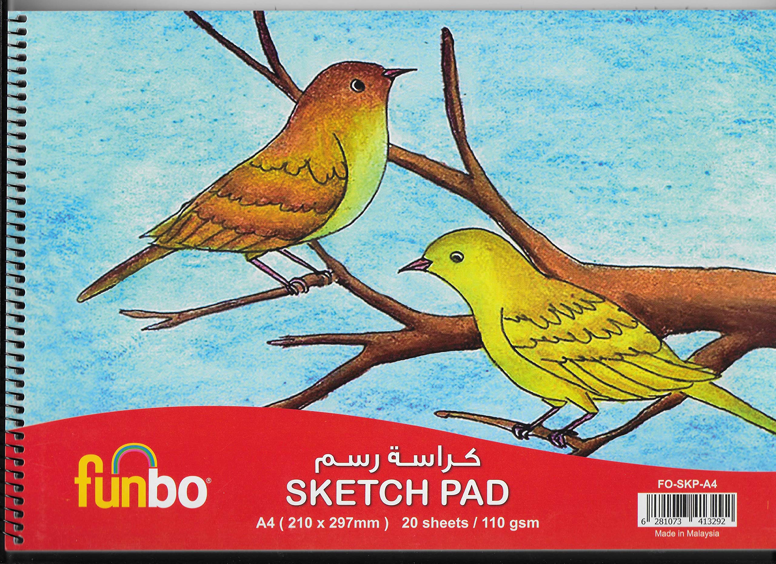 Funbo Sketch Pad A4 110 gsm, 20 Sheet FO-SKP-A4