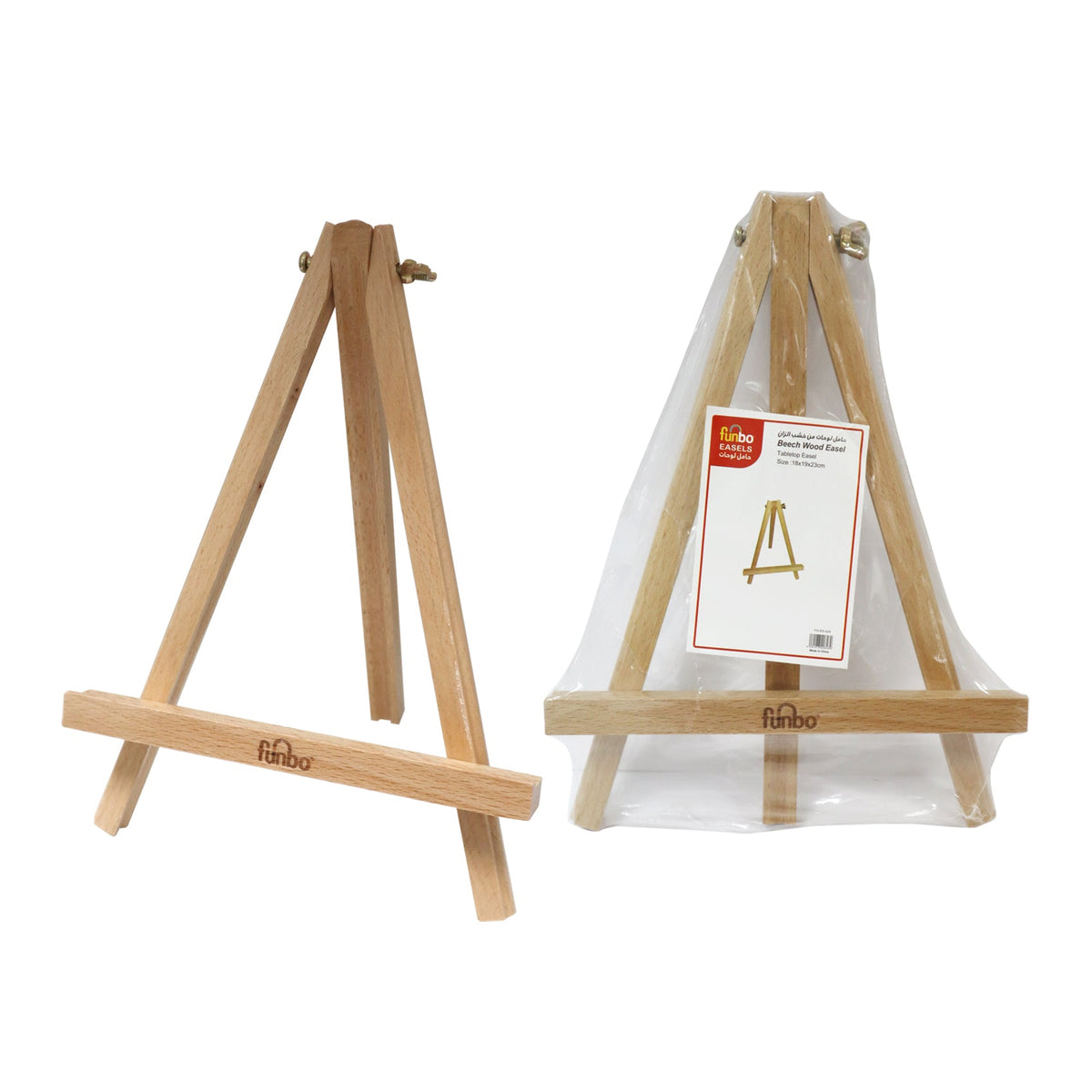 Funbo Easel Beech Wood Size 18x19x23cms