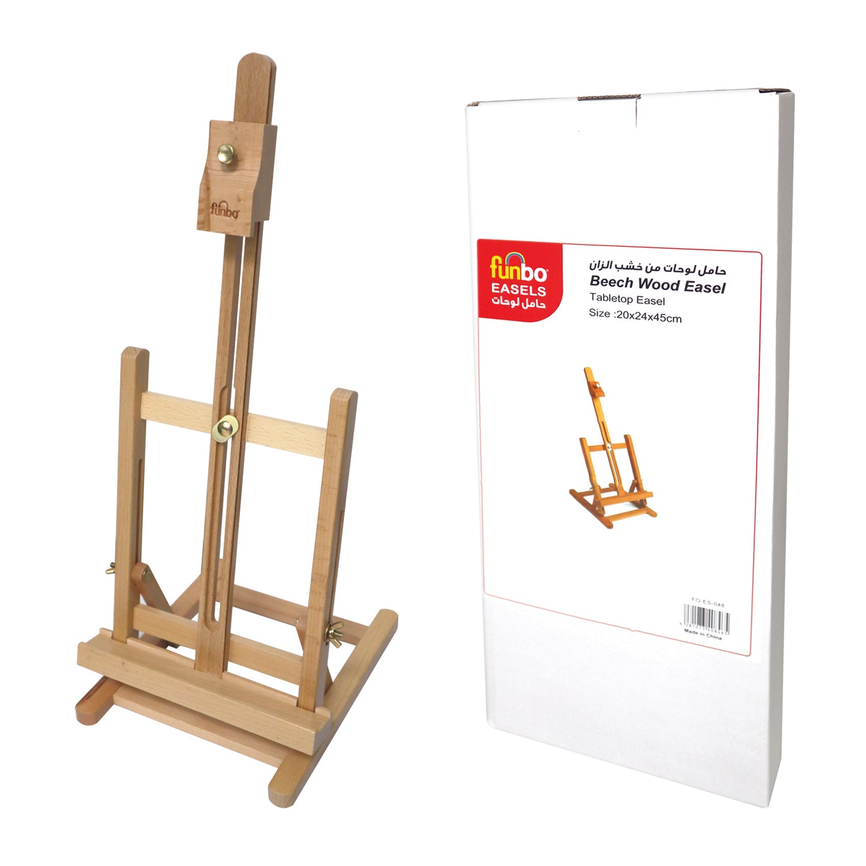 Funbo Easel Beech Wood Size 20x24x45cm