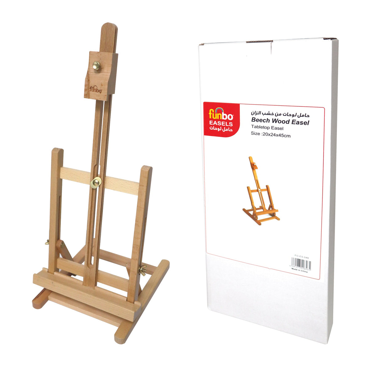 Funbo Easel Beech Wood Size 20x24x45cm