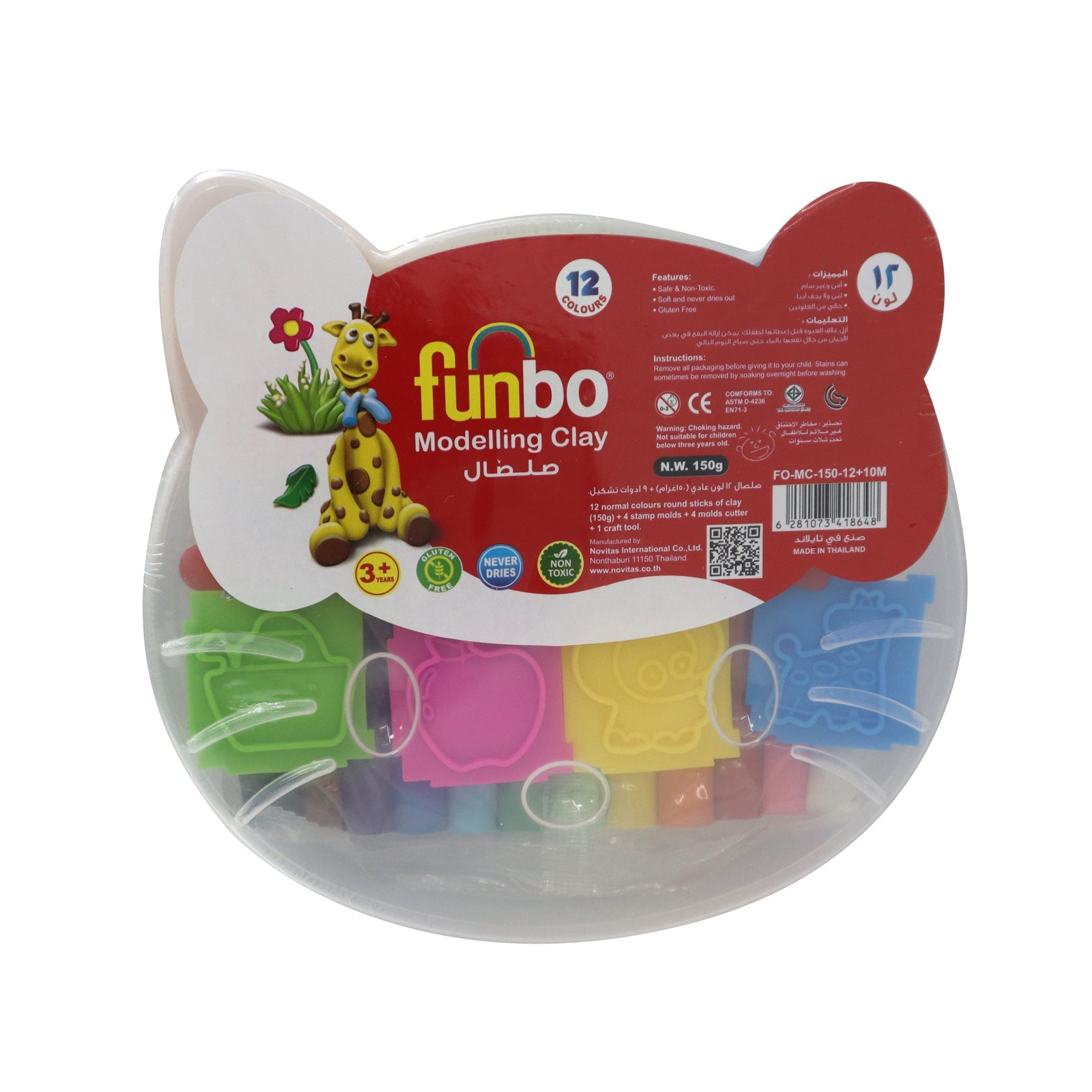 Funbo M.Clay 150g 12+ 4 2D molds + 1craft tool