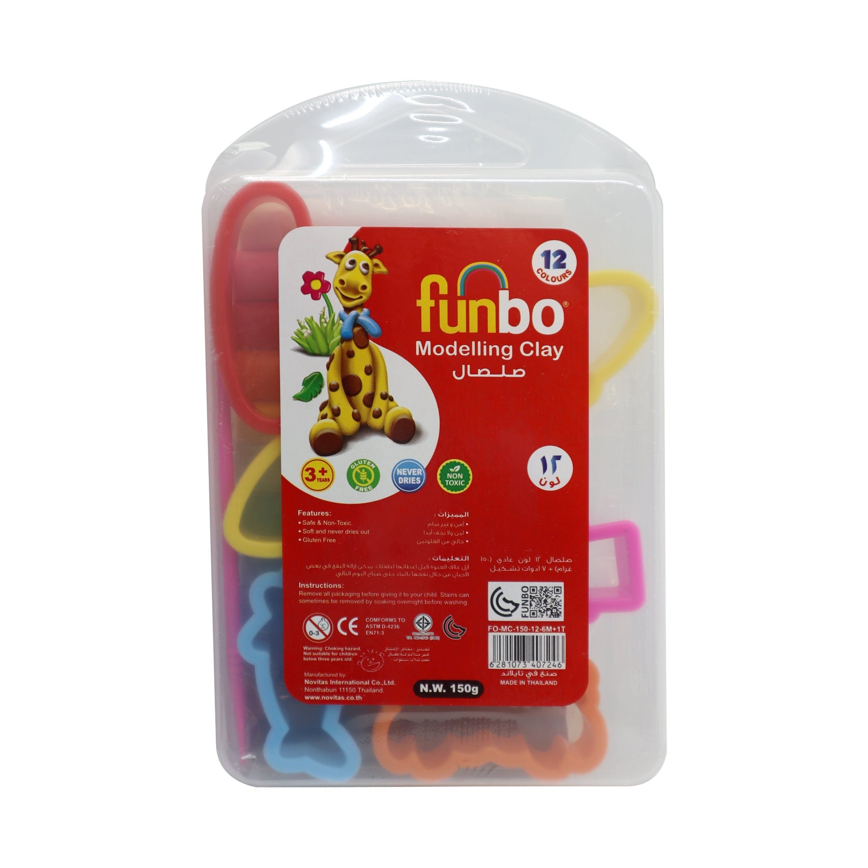 Funbo M.Clay 150g 12 Clrs+6 Mlds+1T in PP case