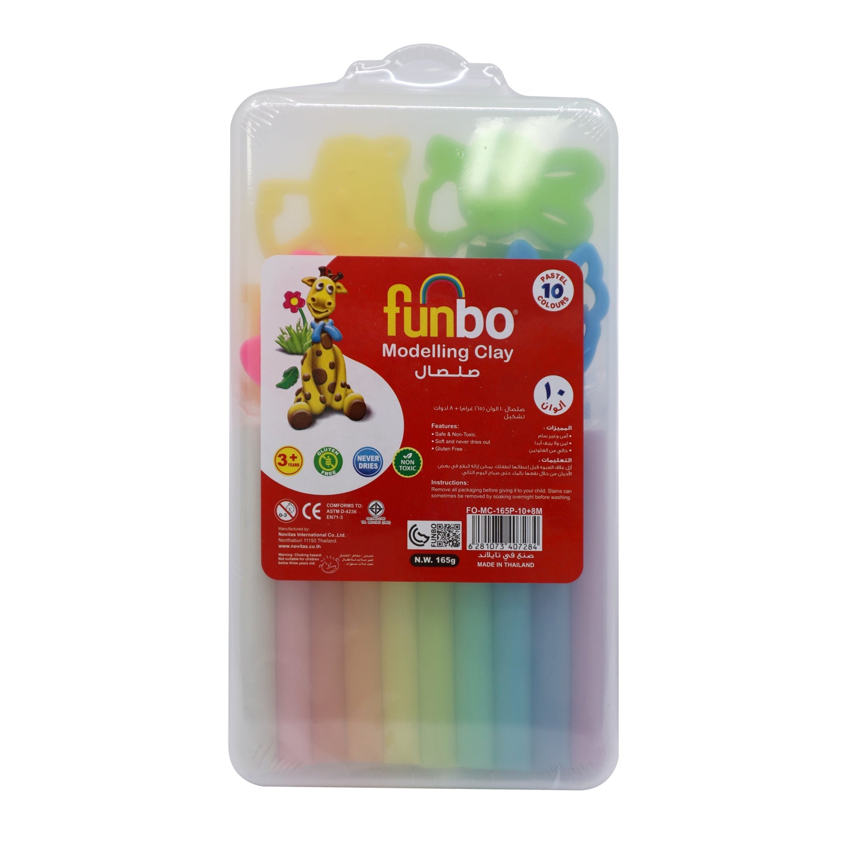 Funbo M.Clay 165g 10 Pstl Clrs+8Mlds in PPCase