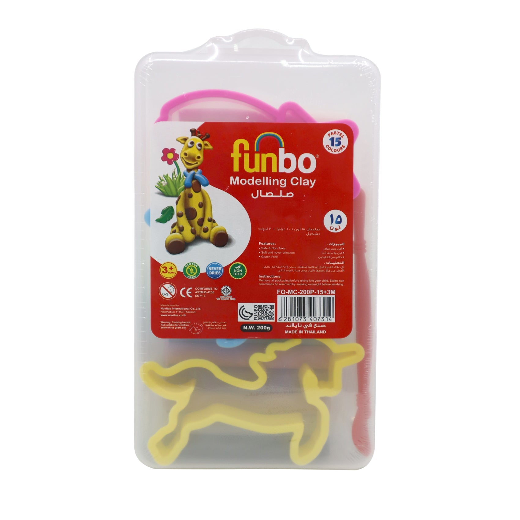 Funbo M.Clay 200g 15 PstlClrs+3Mld+1T in Ppcse