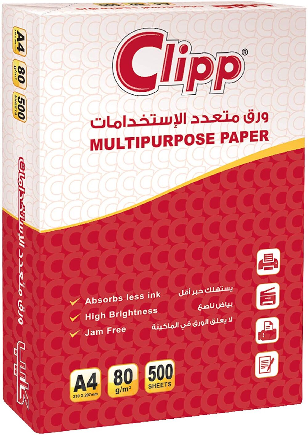 Clipp C/P A4/80g Rm500 sheet CP-CPP080A4-07J packet 5