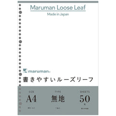 Marumam LOOSE-LEAF WHITE A4 50SH - Unruled MM-L1106