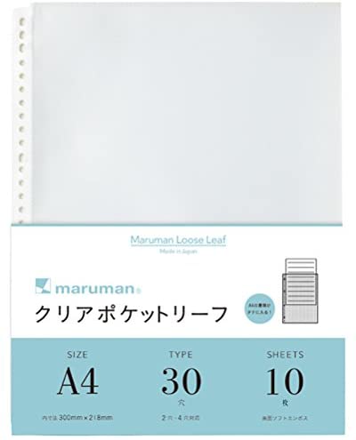 Marumam Clear Pocket Leaf A4 - 10 Sheets MM-L460