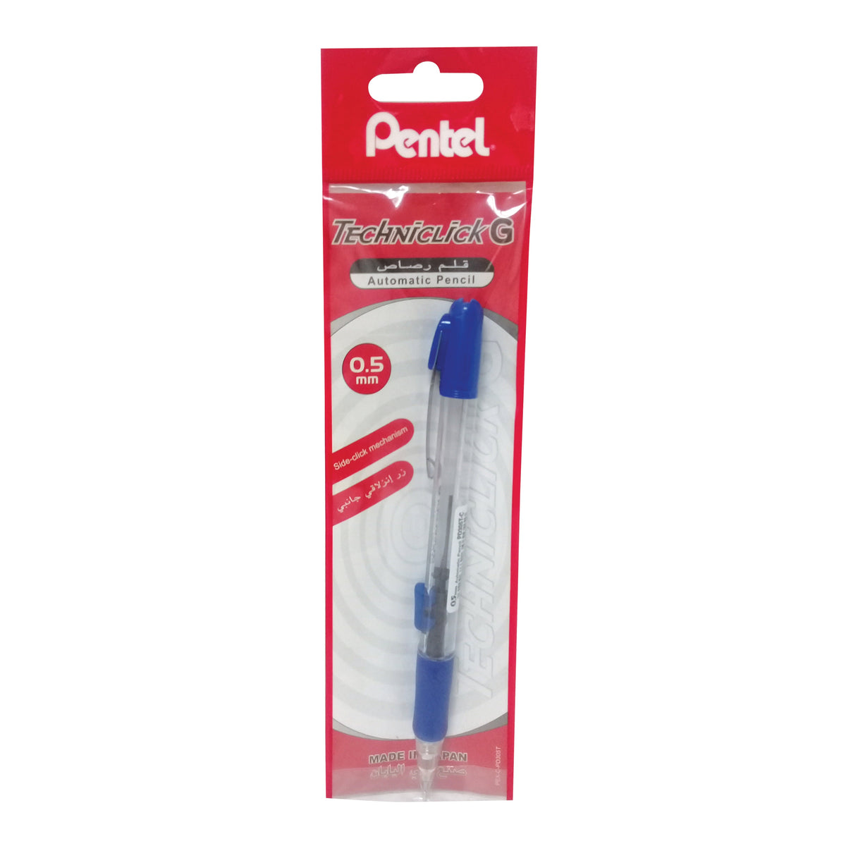 Pentel M.Pencil TechnicG 0.5mm BE