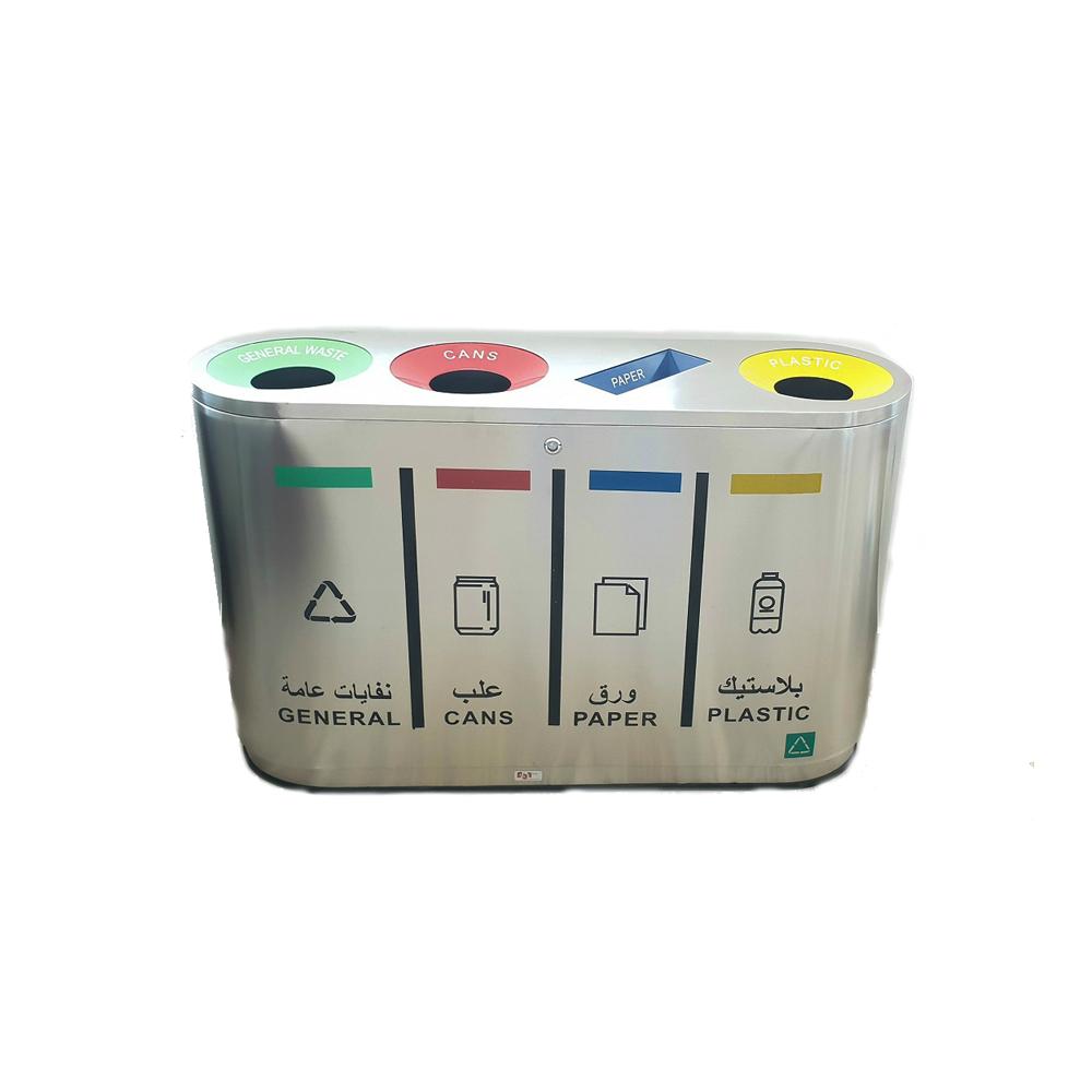 Recycle Bin Steel 4 Top Round,201 Stainless Steel