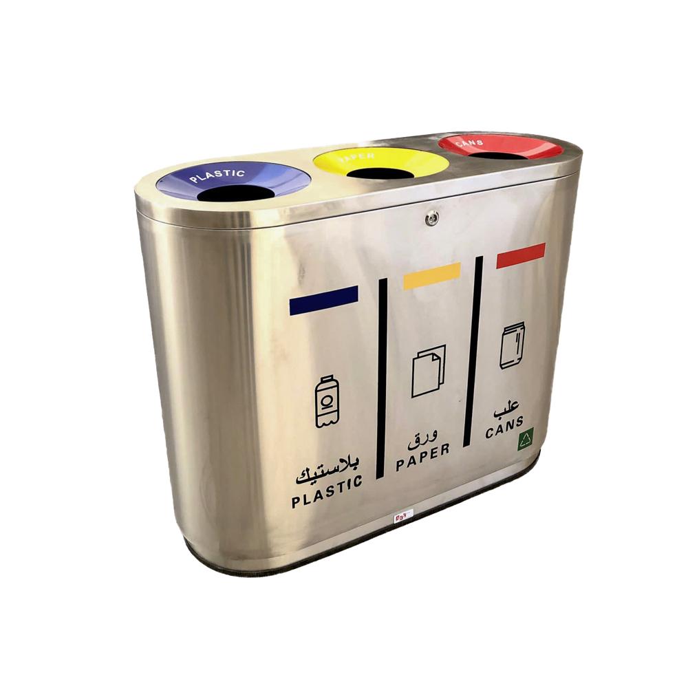 Recycle Bin Steel 3 Top, 201 Stainless Steel
