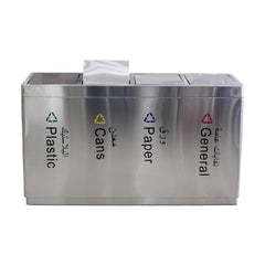 Recycle Bin Steel 4 Top Matted Stainless Steel Body with Swing Top