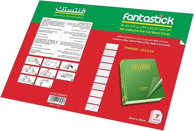 Fantastick, Precut Adh.Foil Frstd 50x36cm 10 SHT