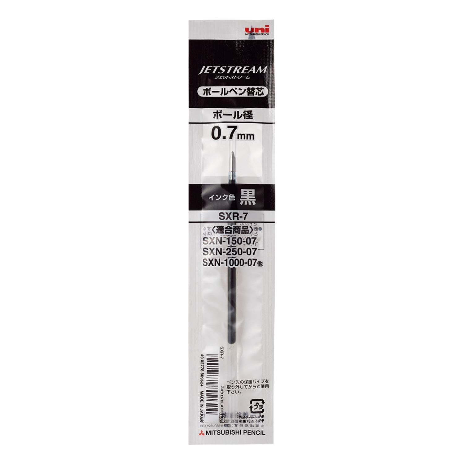 Uniball, 490277893Jetsream refill for SXN217 BLUE