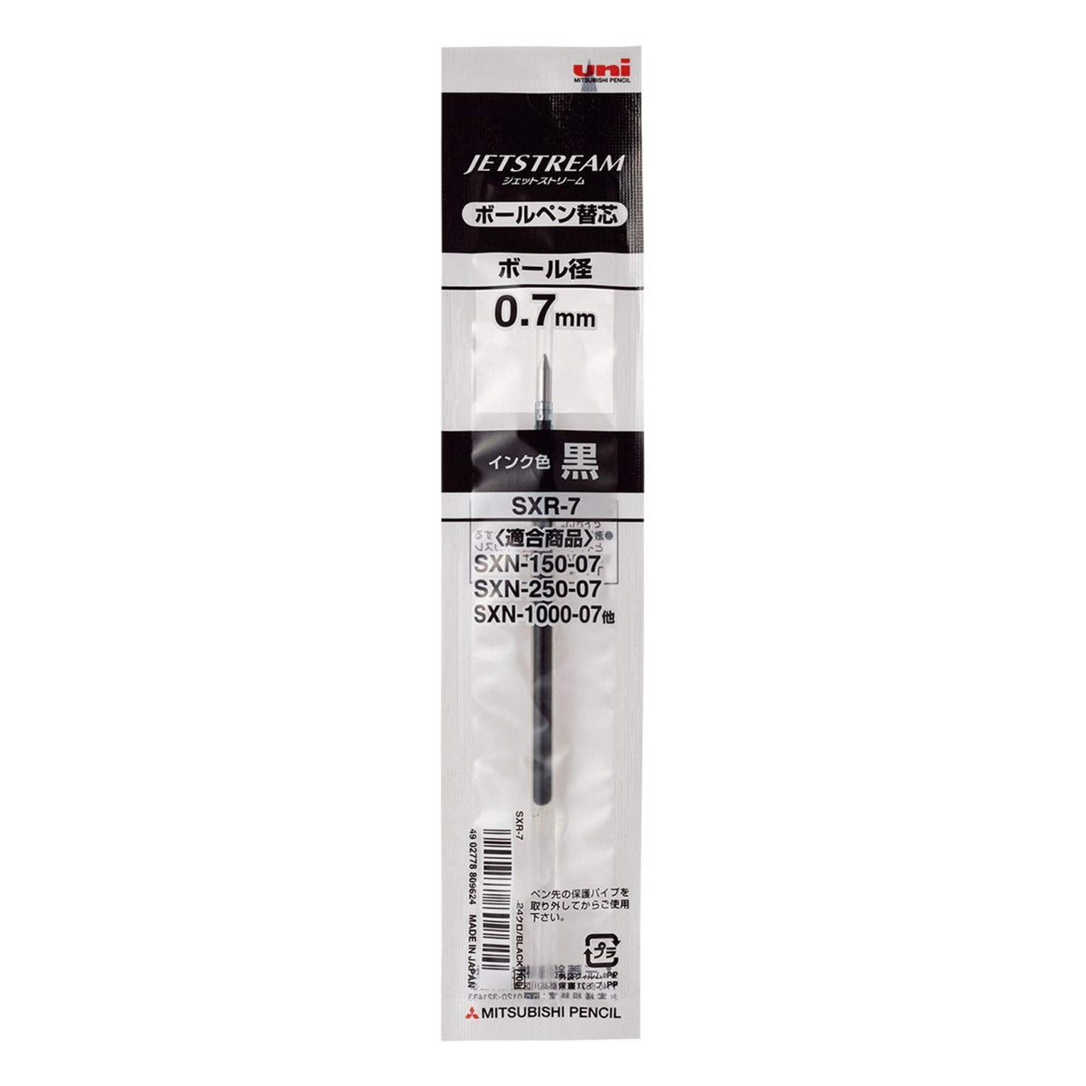 Uniball, 490277893Jetsream refill for SXN217 BLUE